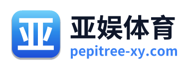 亚娱体育